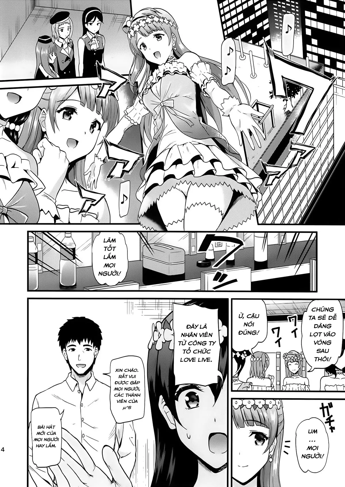 HentaiVN.net - Ảnh 13 - Kotori's Medicine (Love Live!) [Kotori no Kusuri] - Chap 2: Kotoris Opening