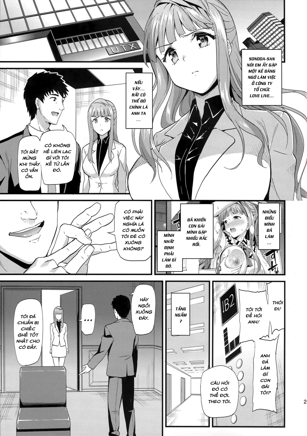 HentaiVN.net - Ảnh 24 - Kotori's Medicine (Love Live!) [Kotori no Kusuri] - Chap 3: Kotoris Service