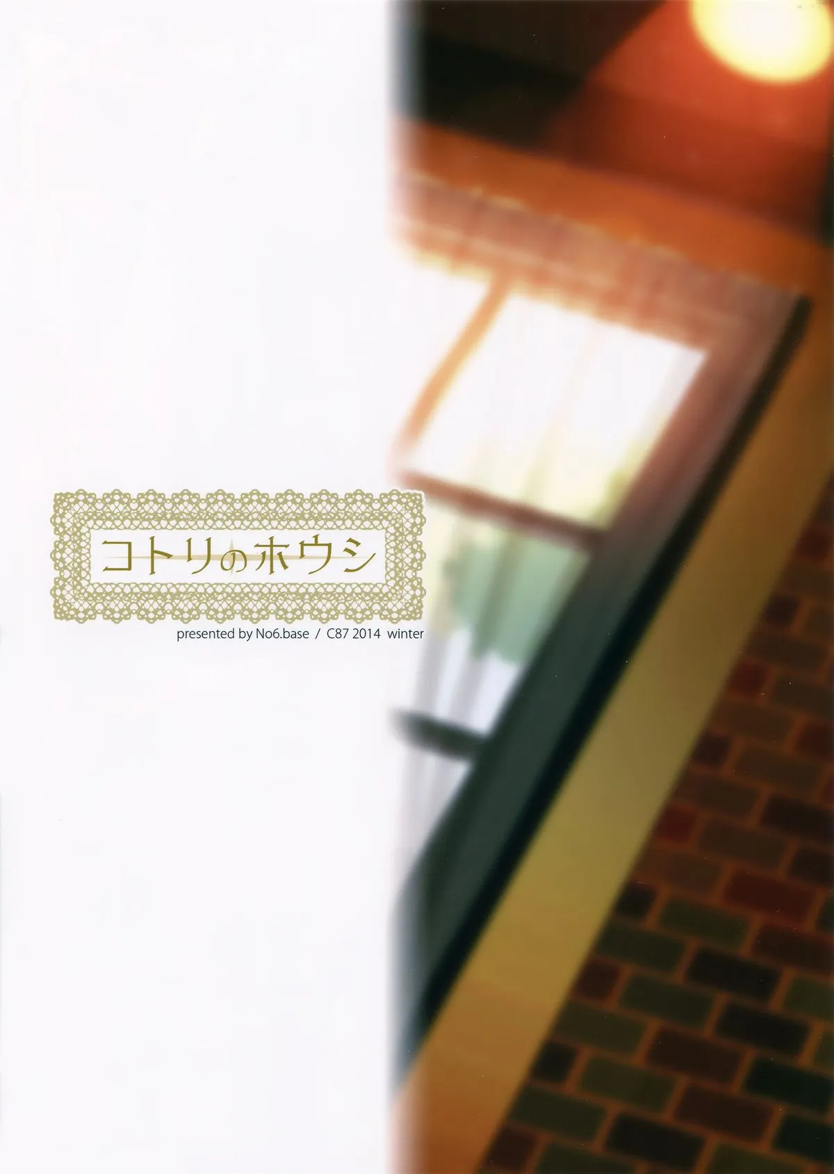 HentaiVN.net - Ảnh 32 - Kotori's Medicine (Love Live!) [Kotori no Kusuri] - Chap 3: Kotoris Service