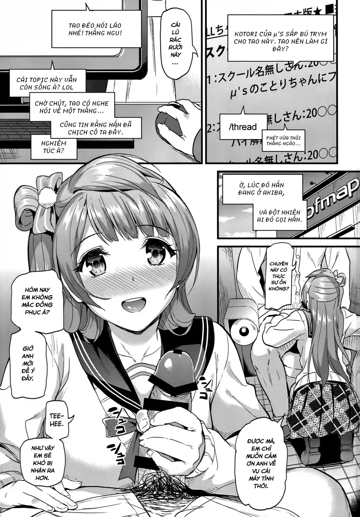 HentaiVN.net - Ảnh 3 - Kotori's Medicine (Love Live!) [Kotori no Kusuri] - Chap 5: Kotoris Whereabouts