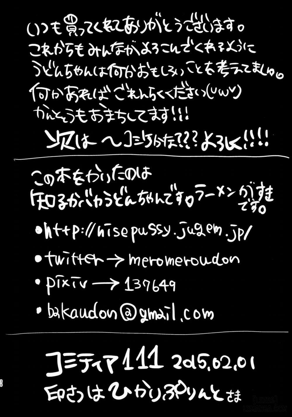 HentaiVN.net - Ảnh 39 - Beating Up A Mental Host Club Frequenter Chick! [Menhera Hosukyou Bokobokorin!] - Oneshot