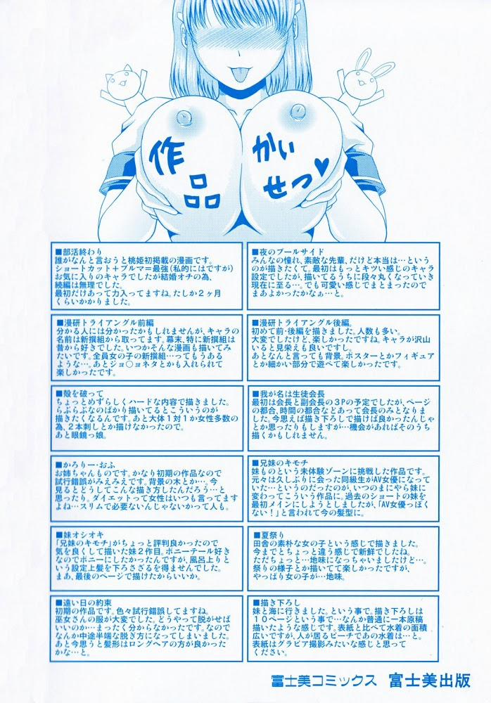 HentaiVN.net - Ảnh 6 - Lúc kết thúc hoạt động câu lạc bộ [Lover's Time; Love Kachuu] - Chap 1