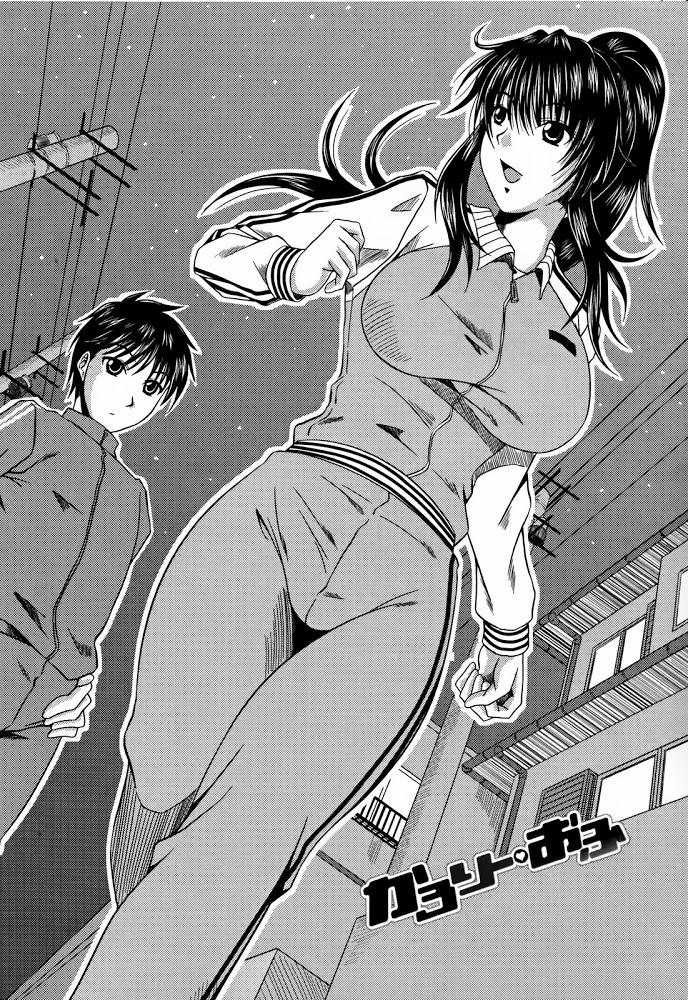 HentaiVN.net - Ảnh 3 - Lúc kết thúc hoạt động câu lạc bộ [Lover's Time; Love Kachuu] - Chap 7