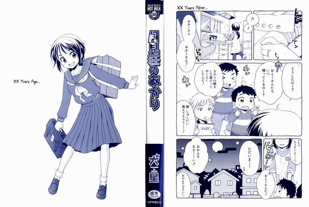 HentaiVN.net - Ảnh 5 - Tsukimisou no Akari [The Light Of Tsukimi Manor] - Intro