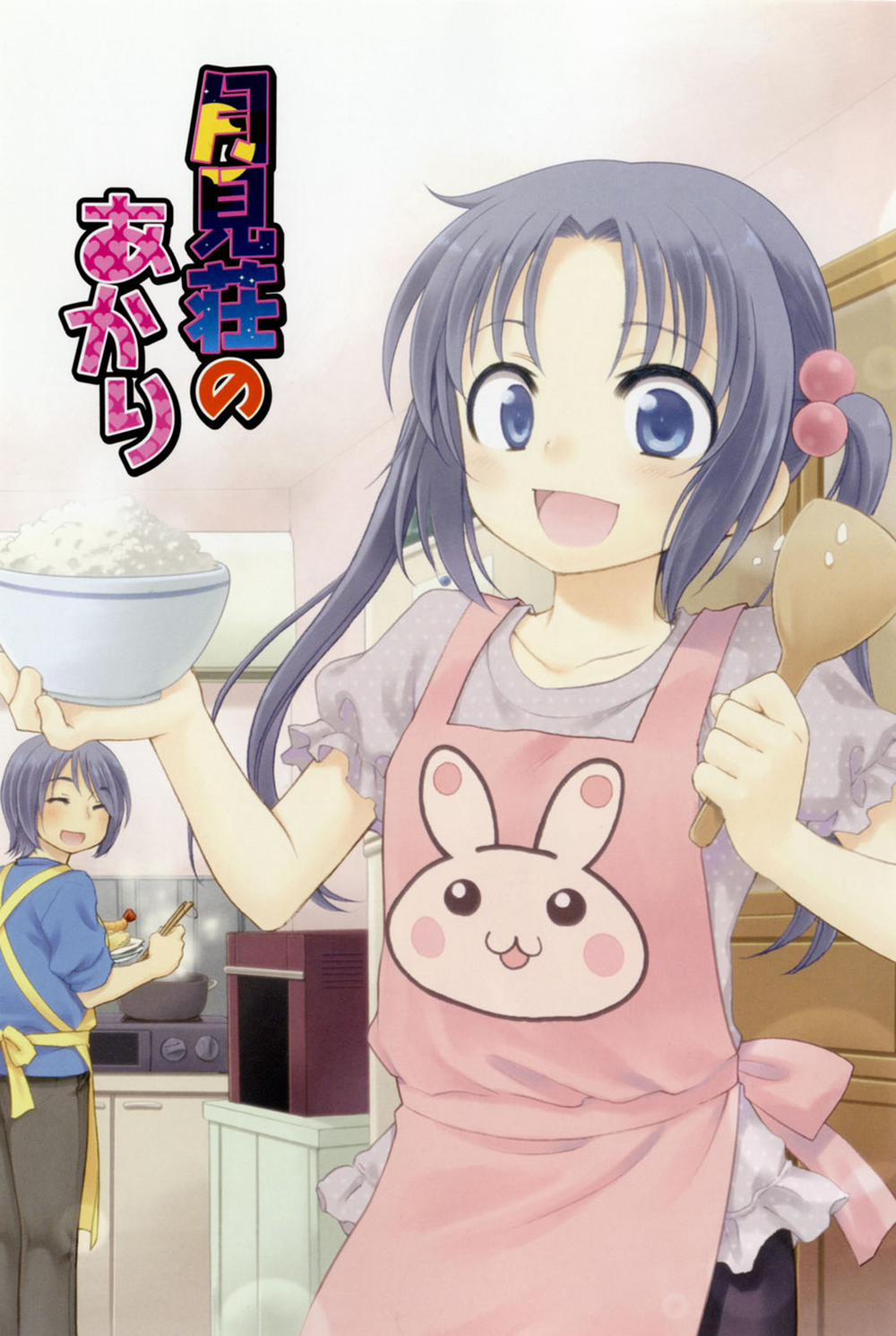 HentaiVN.net - Ảnh 3 - Tsukimisou no Akari [The Light Of Tsukimi Manor] - Chap 1
