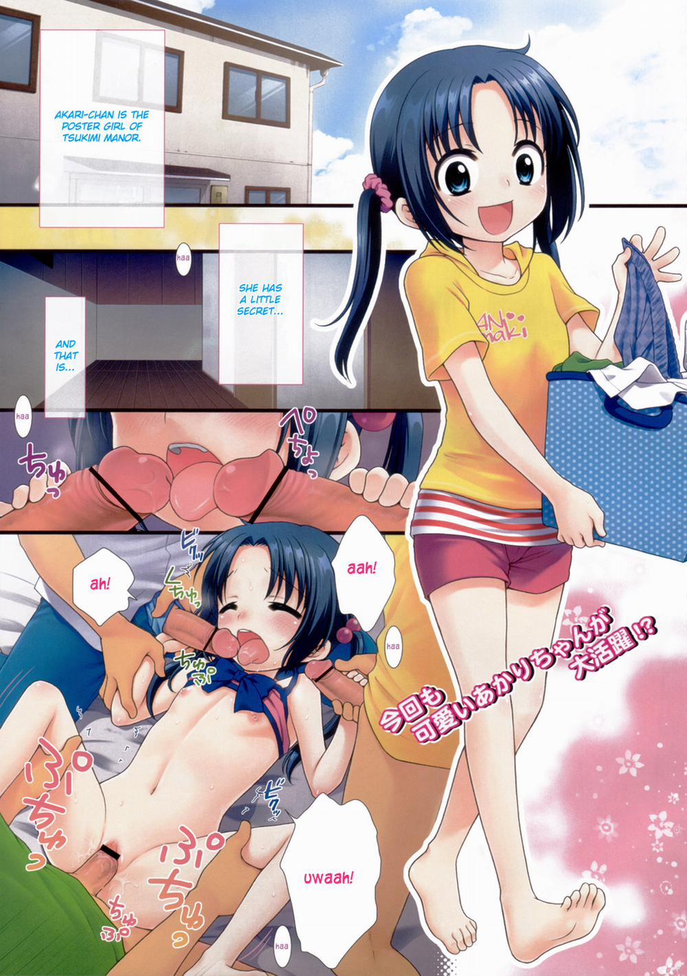HentaiVN.net - Ảnh 30 - Tsukimisou no Akari [The Light Of Tsukimi Manor] - Chap 1
