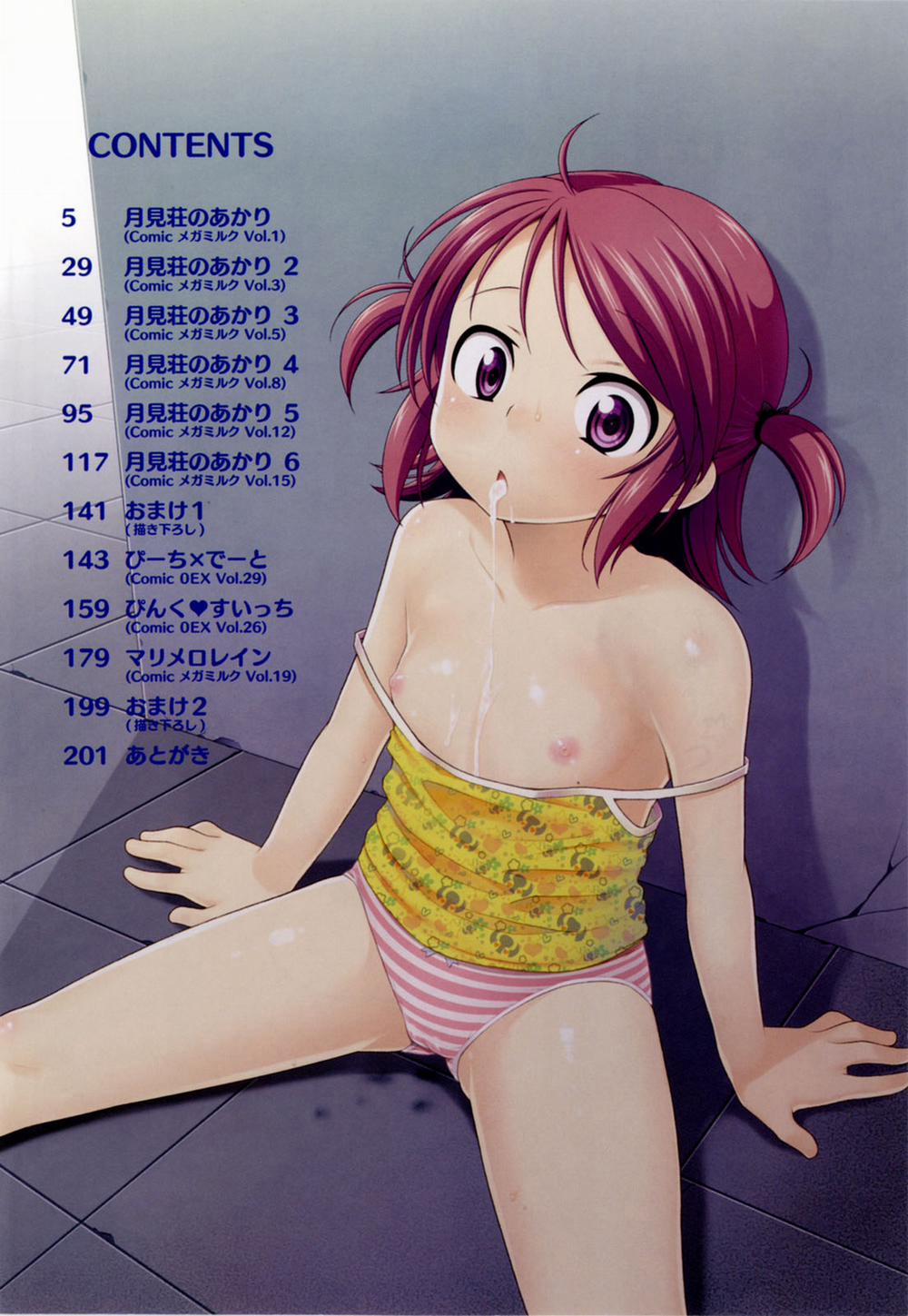 HentaiVN.net - Ảnh 4 - Tsukimisou no Akari [The Light Of Tsukimi Manor] - Chap 1