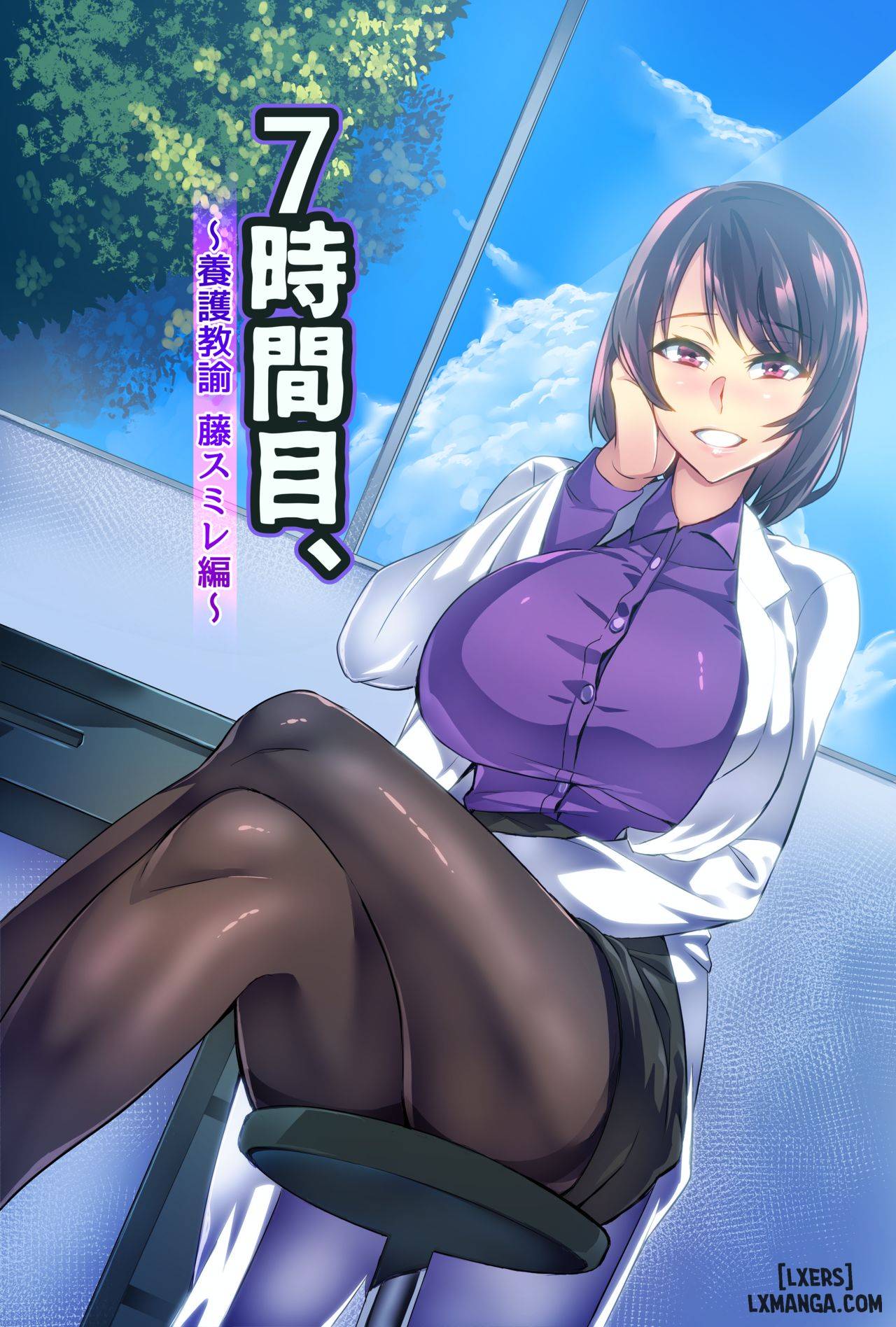 HentaiVN.net - Ảnh 11 - Mama Shota Boshi Soukan 2 ～ [7-jikanme] - Oneshot.