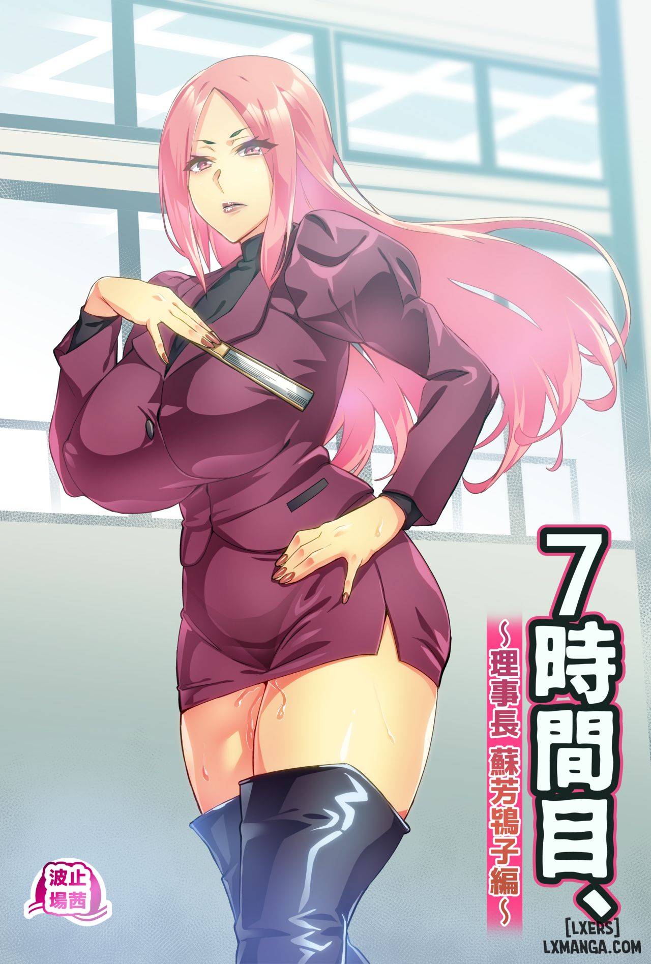 HentaiVN.net - Ảnh 25 - Mama Shota Boshi Soukan 2 ～ [7-jikanme] - Oneshot.