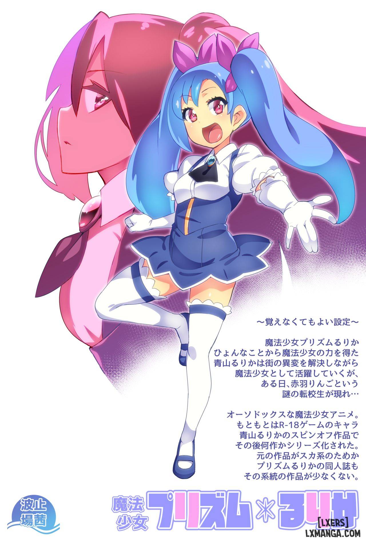 HentaiVN.net - Ảnh 26 - Mama Shota Boshi Soukan 2 ～ [7-jikanme] - Oneshot.