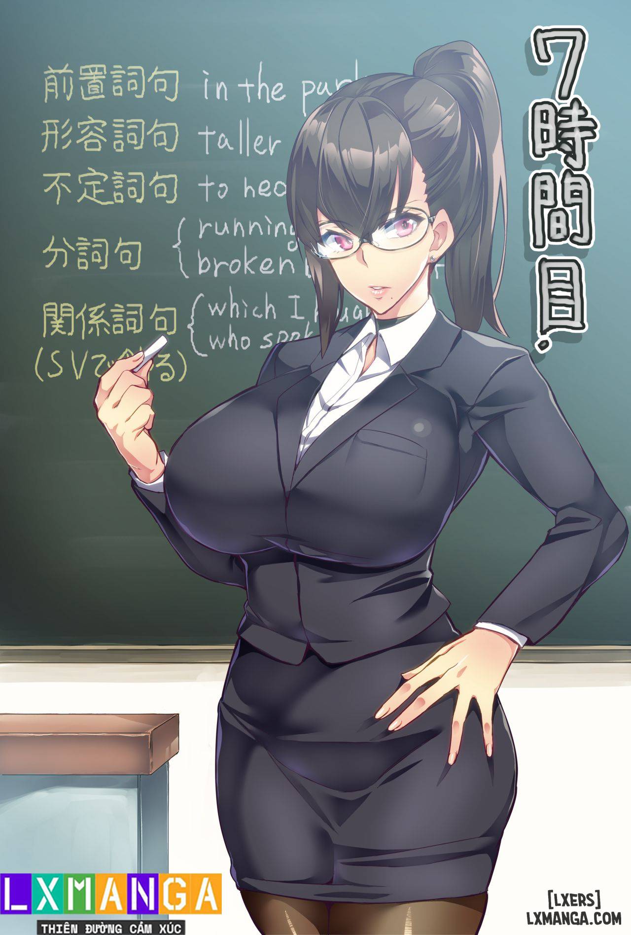 HentaiVN.net - Ảnh 3 - Mama Shota Boshi Soukan 2 ～ [7-jikanme] - Oneshot.