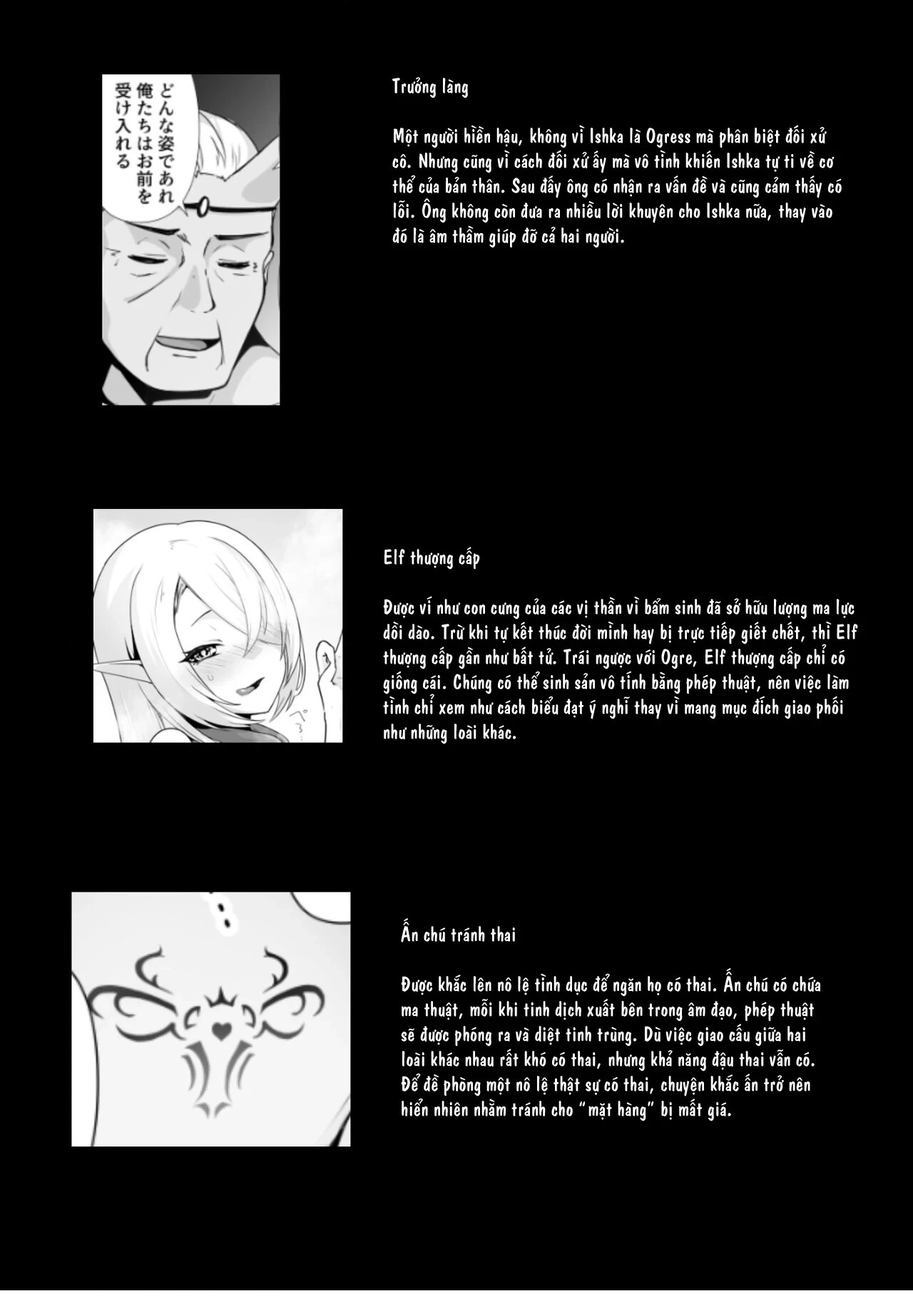 HentaiVN.net - Ảnh 45 - Elf to Orge ga Love-love Ecchi suru Ohanashi - Chap 3: Elf to Orge ga Love-love Ecchi suru Ohanashi