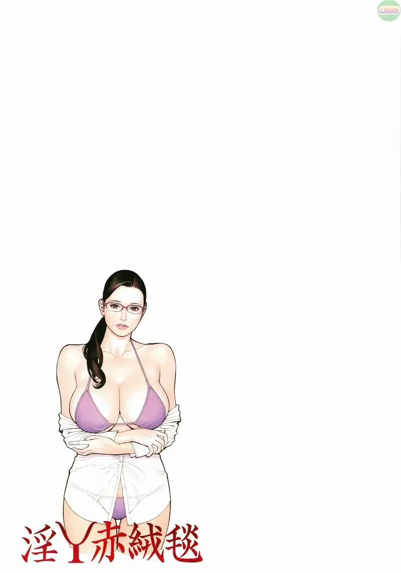 HentaiVN.net - Ảnh 23 - In Y Akajuutan - Chương 10