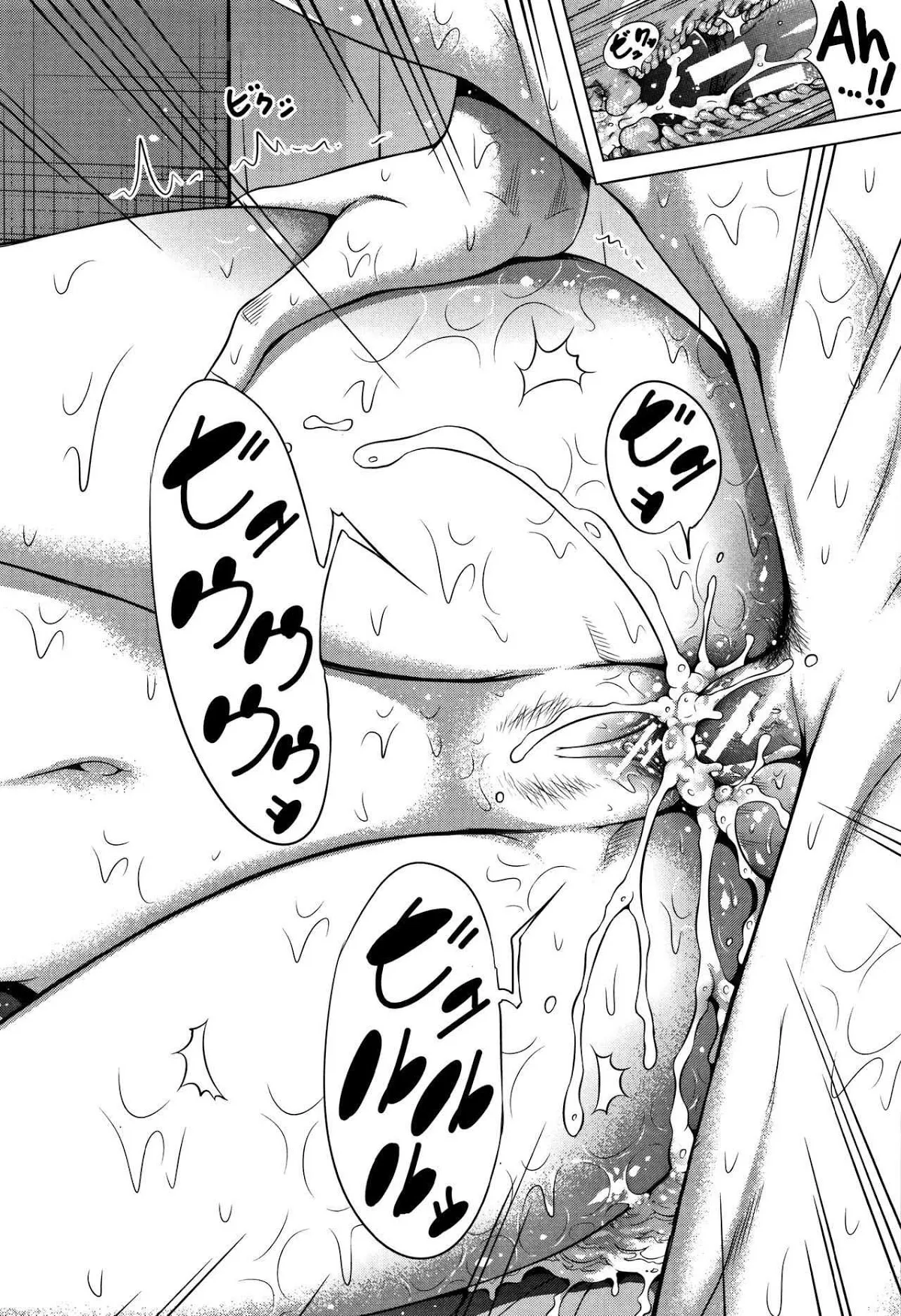 HentaiVN.net - Ảnh 19 - Lovemare Ge - Chap 5