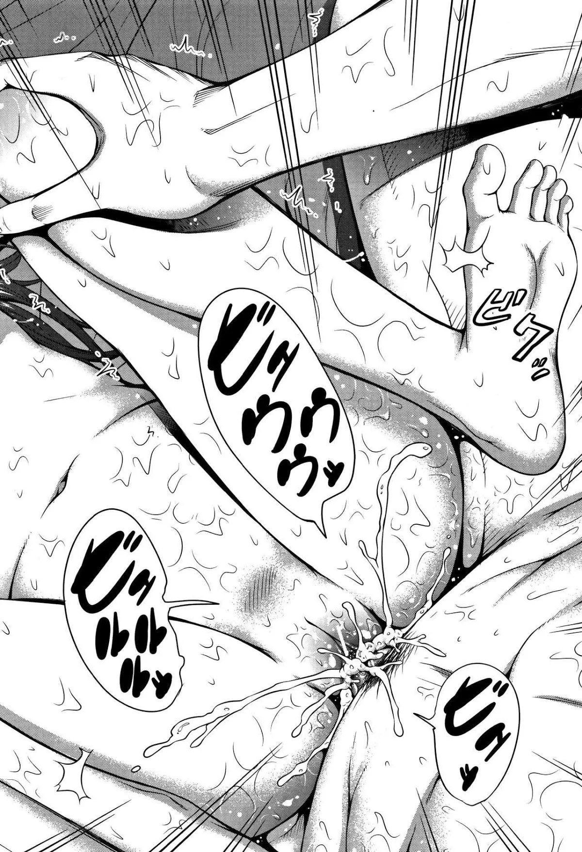 HentaiVN.net - Ảnh 39 - Lovemare Ge - Chap 6 End