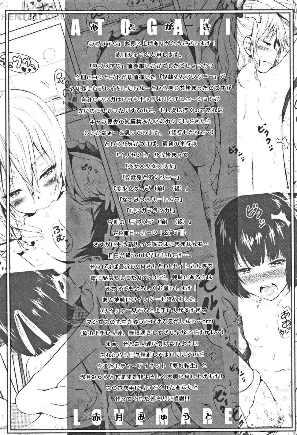 HentaiVN.net - Ảnh 45 - Lovemare Ge - Chap 6 End