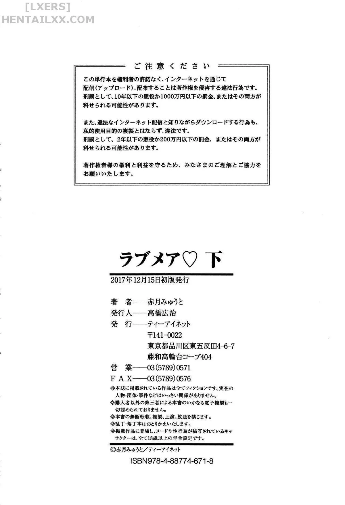 HentaiVN.net - Ảnh 50 - Lovemare Ge - Chap 6 End