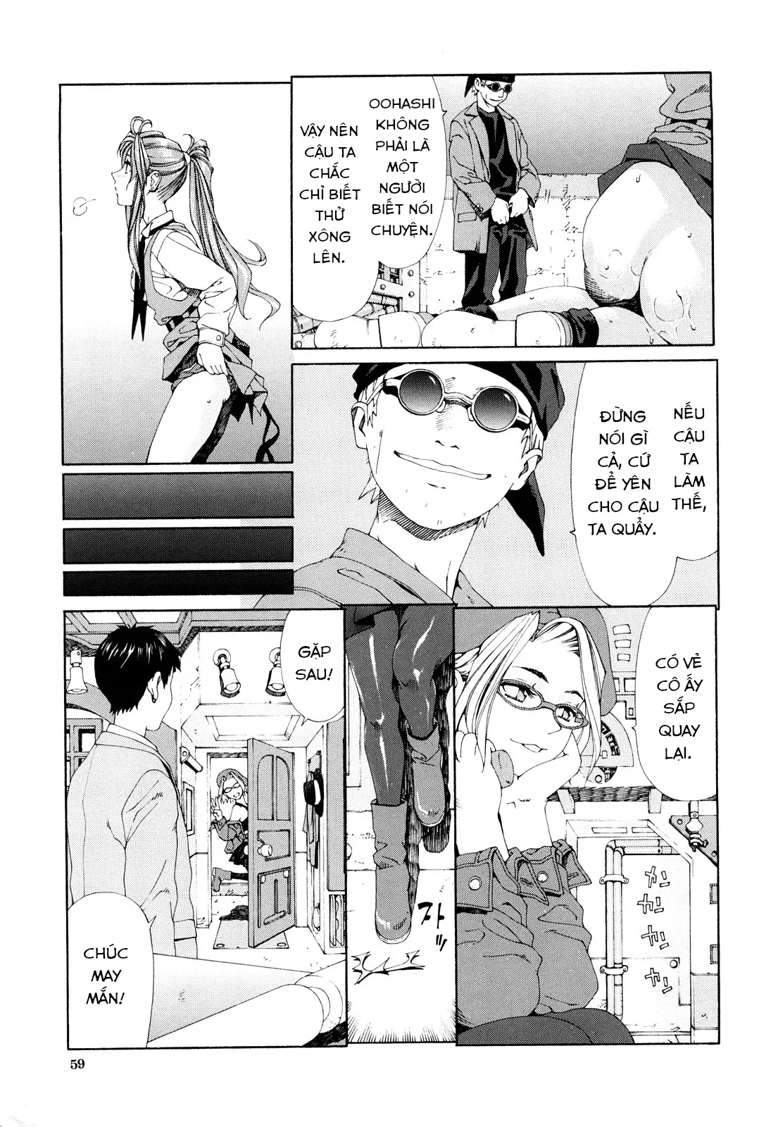 HentaiVN.net - Ảnh 9 - accelerando [アッチェレランド] - Chap 2.2 Square cafe 2