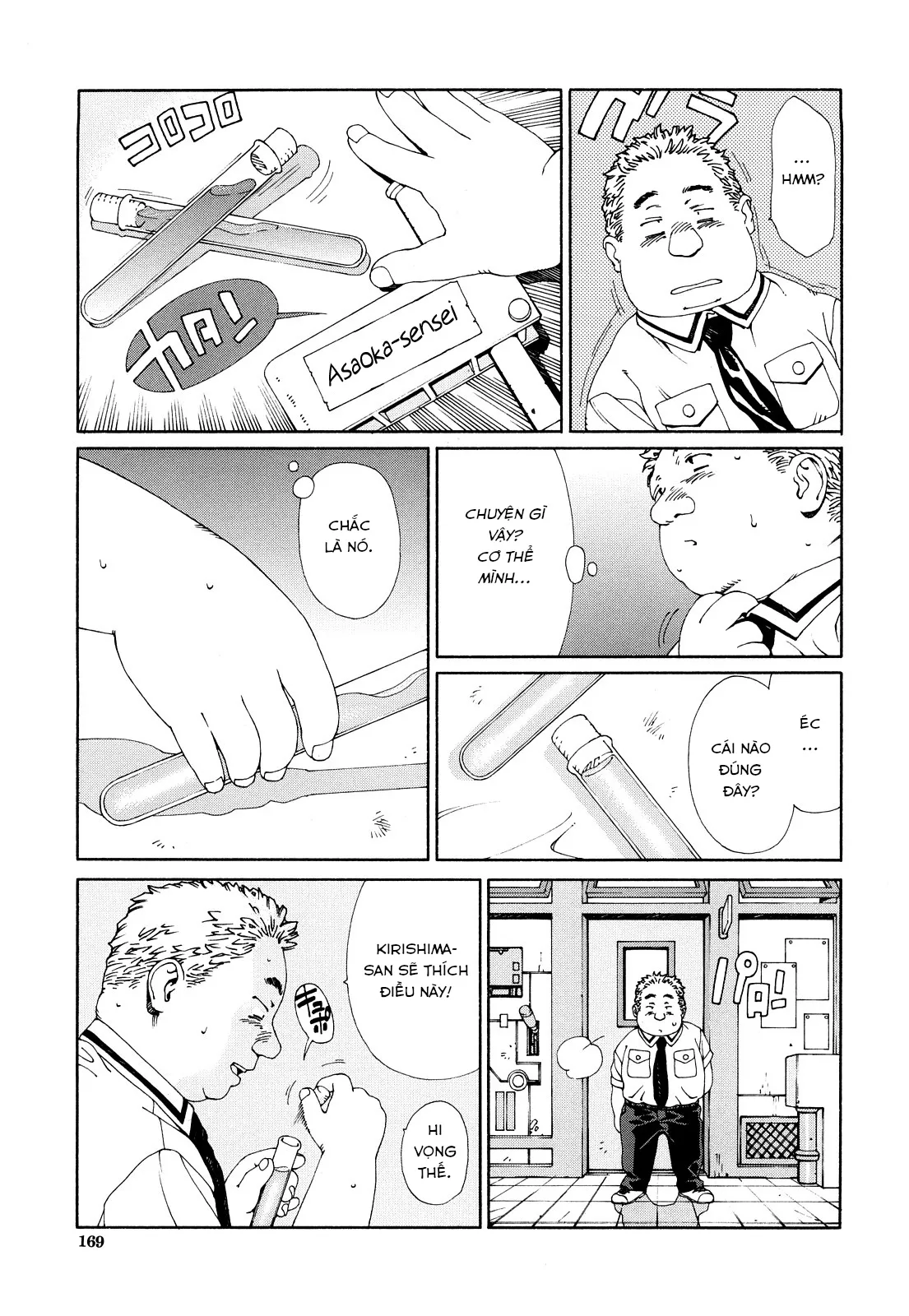 HentaiVN.net - Ảnh 9 - accelerando [アッチェレランド] - Chap 7 Nơi nào có sự sống nới đó có công lý, GODZILLA