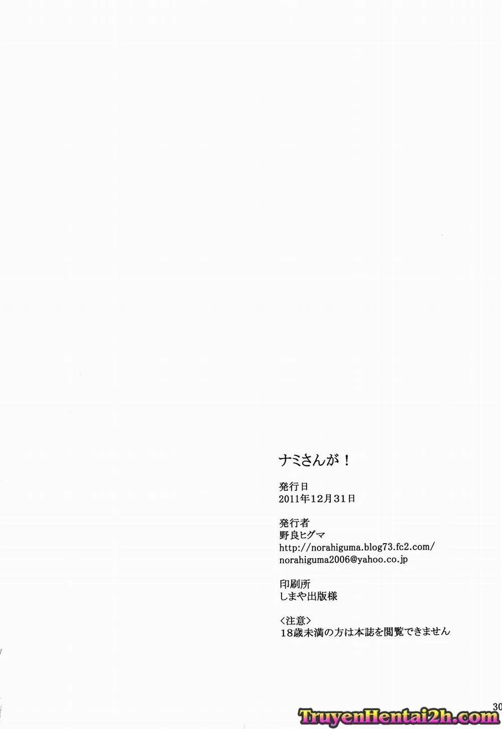 HentaiVN.net - Ảnh 30 - Nami-San Ga! (One Piece) - Oneshot