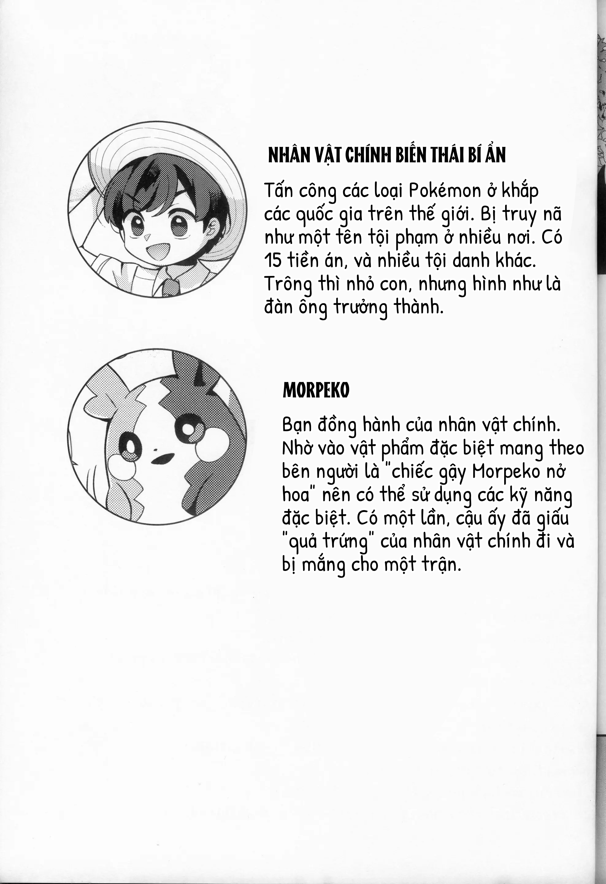 HentaiVN.net - Ảnh 17 - Nâng ngực cho meowscarada - Oneshot