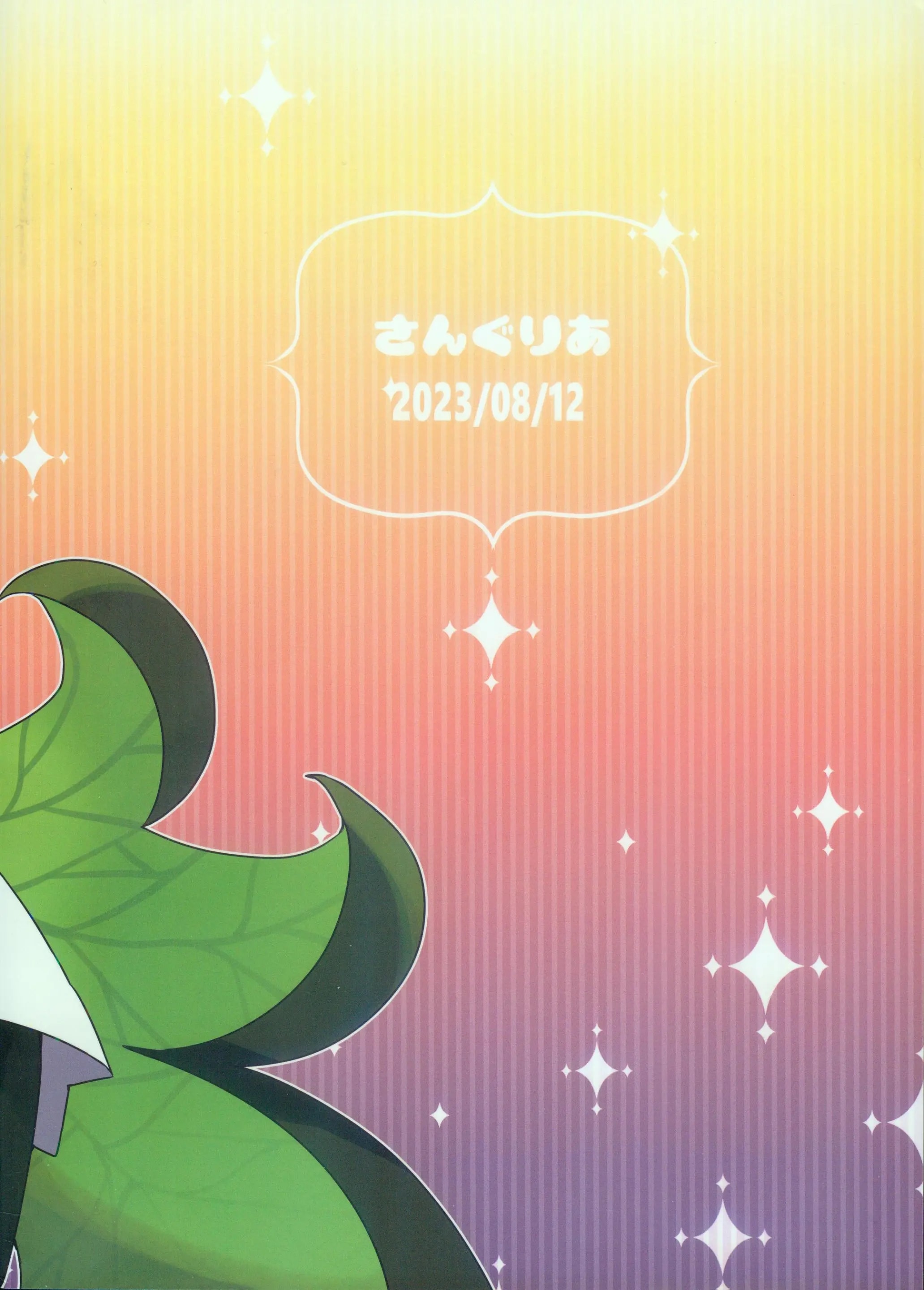 HentaiVN.net - Ảnh 19 - Nâng ngực cho meowscarada - Oneshot