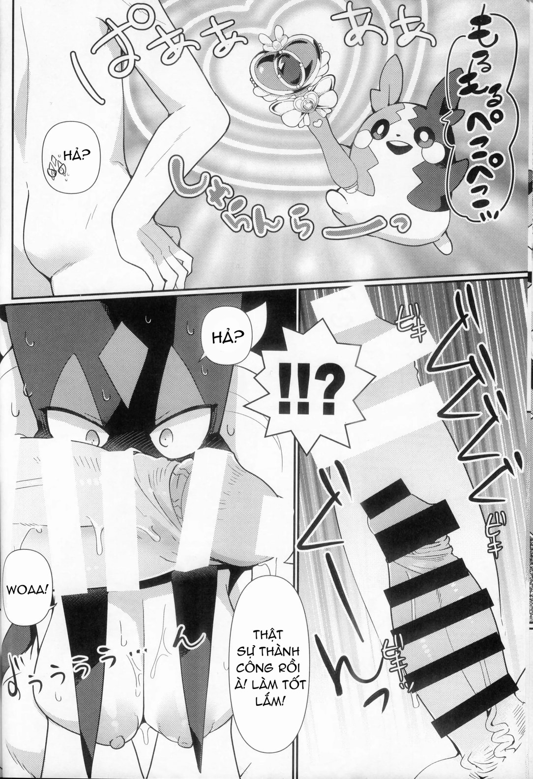 HentaiVN.net - Ảnh 10 - Nâng ngực cho meowscarada - Oneshot