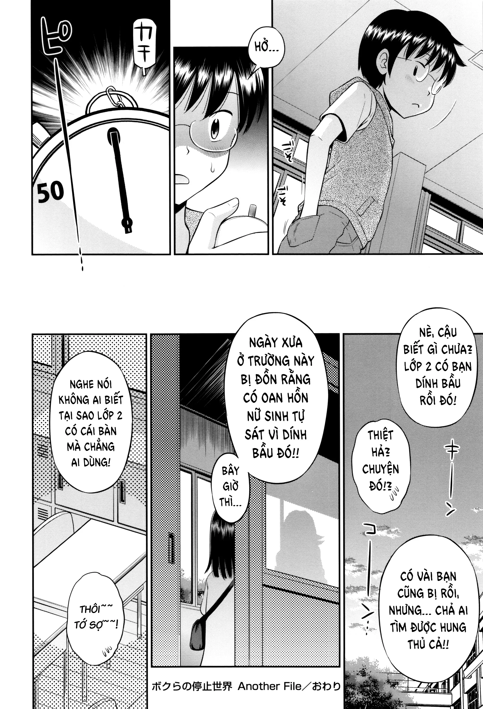 HentaiVN.net - Ảnh 22 - Bokura no Teishi Sekai - Another File