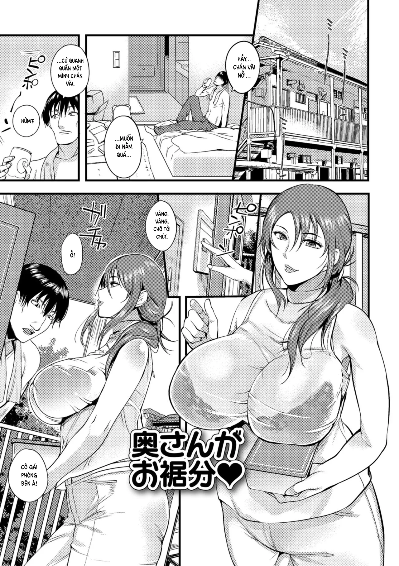 HentaiVN.net - Ảnh 3 - The Pleasure Married Women Do Not Know [Oku-san ga Shiranai Kairaku] - Chap 8
