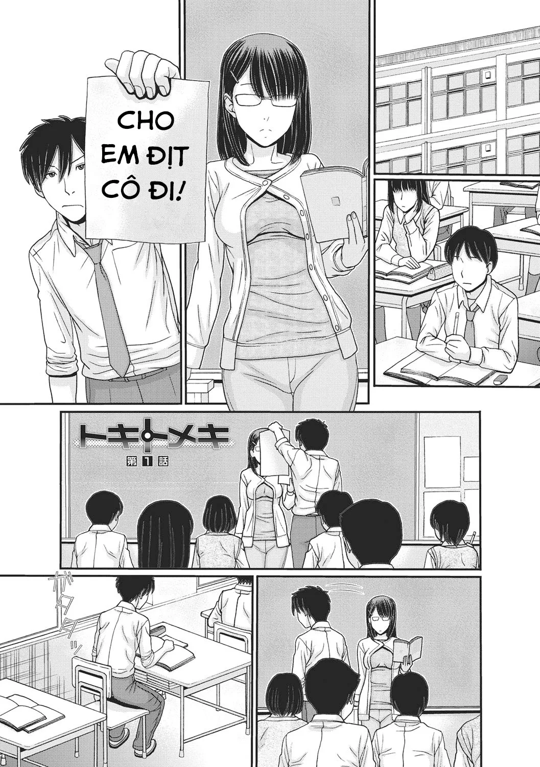 HentaiVN.net - Ảnh 3 - Công tắc thời gian [TOKI to MEKI -Tomatta Sekai de Majiwaru Toiki; トキトメキ-止まった世界で交わる吐息] - Chap 1