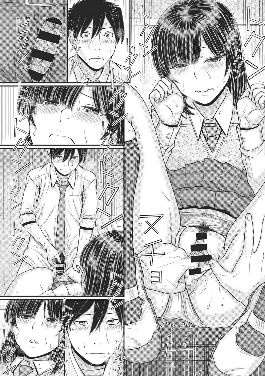 HentaiVN.net - Ảnh 15 - Công tắc thời gian [TOKI to MEKI -Tomatta Sekai de Majiwaru Toiki; トキトメキ-止まった世界で交わる吐息] - Chap 4