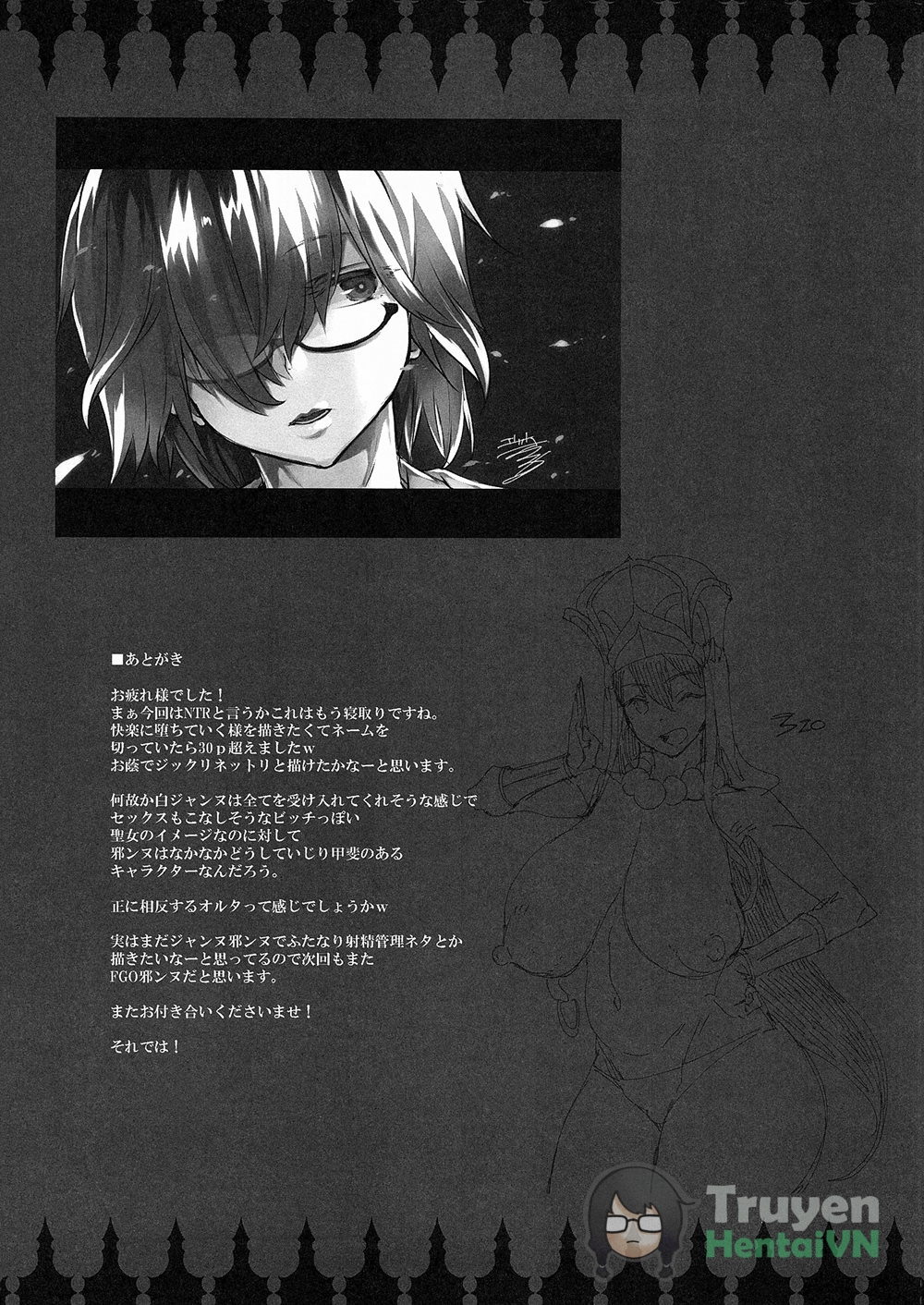 HentaiVN.net - Ảnh 46 - JxJ - Oneshot