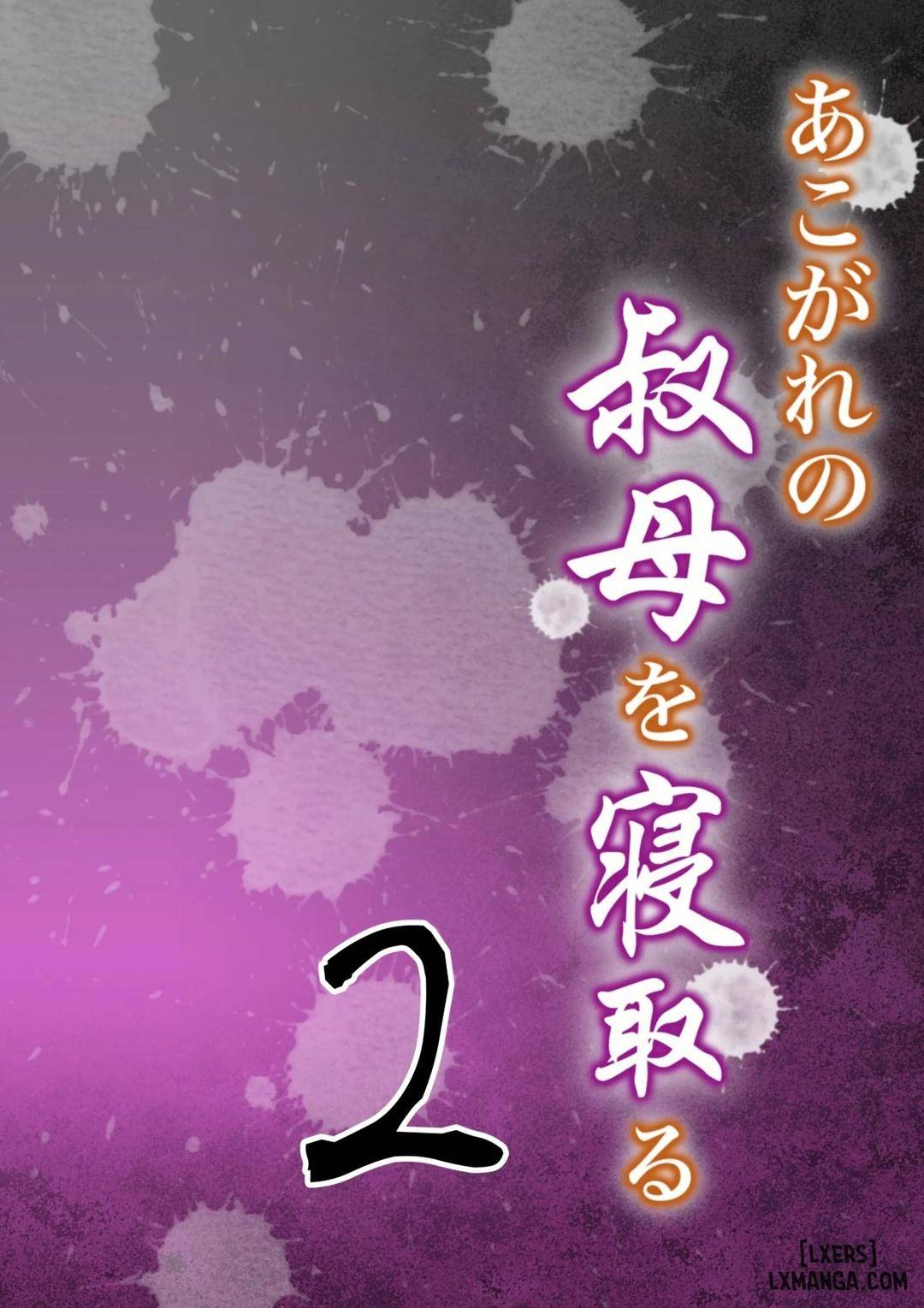 HentaiVN.net - Ảnh 3 - Người Dì Tôi Đã Yêu 2 - Oneshot