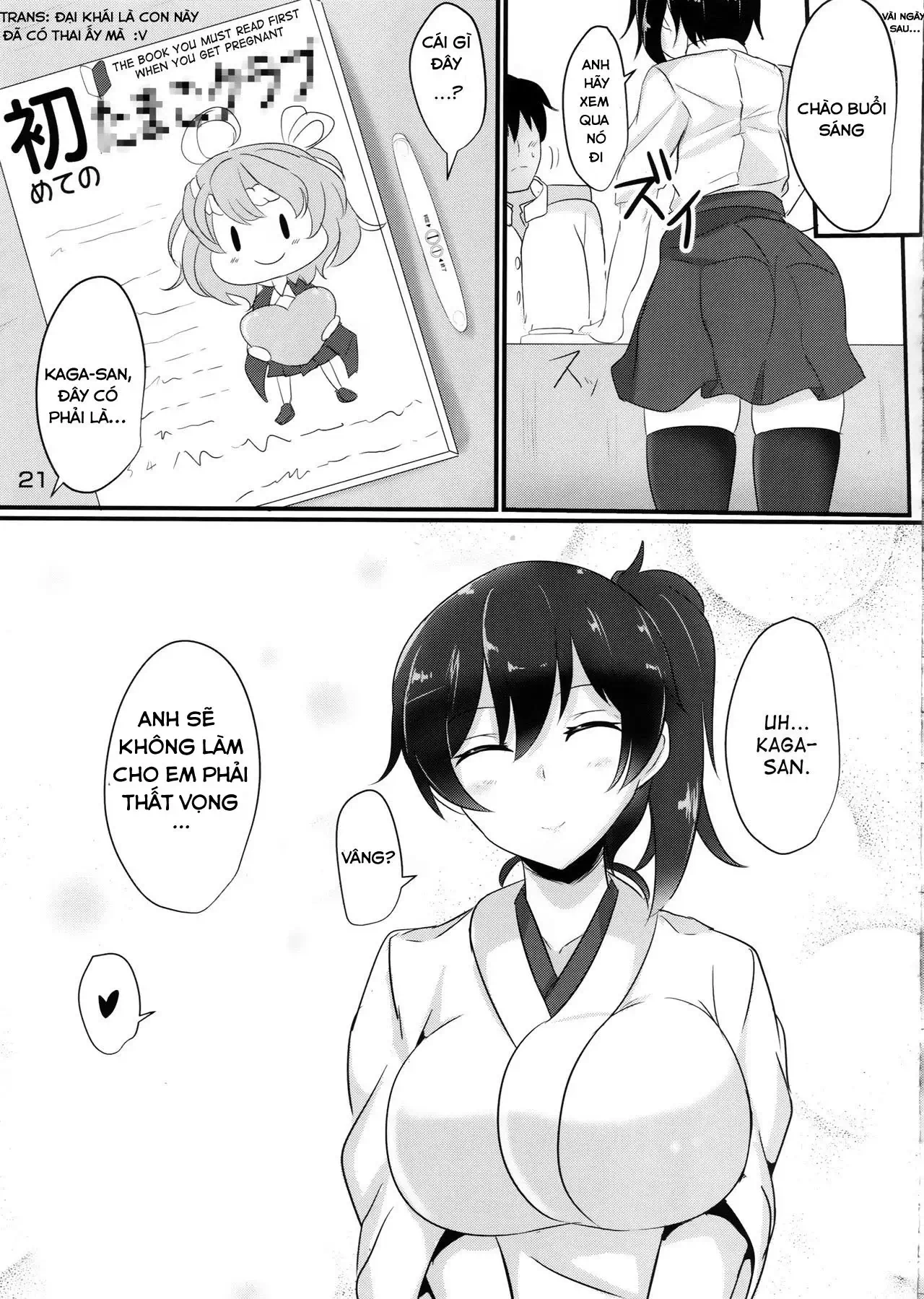HentaiVN.net - Ảnh 19 - Hakudaku Marking (Kantai Collection) [白濁マーキング] - Oneshot