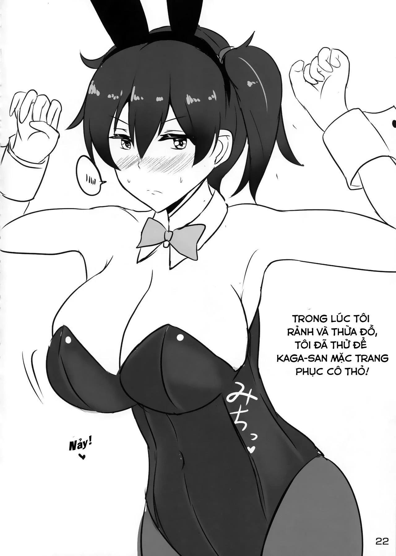 HentaiVN.net - Ảnh 20 - Hakudaku Marking (Kantai Collection) [白濁マーキング] - Oneshot