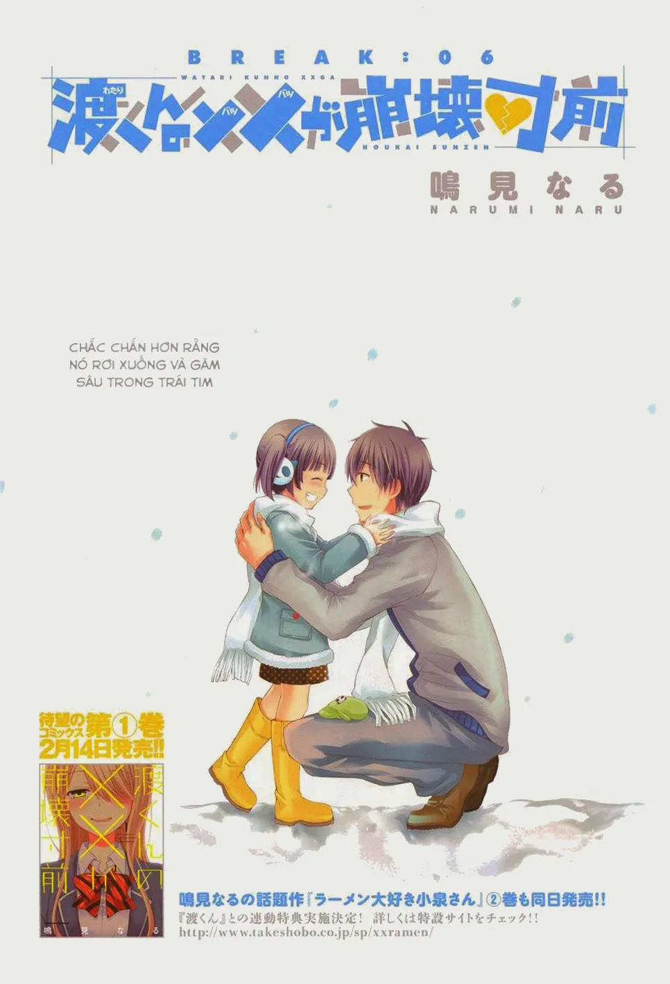 HentaiVN.net - Ảnh 5 - Watari-kun no xx ga Houkai Sunzen [渡くんの××が崩壊寸前; 渡君的XX即将崩坏; Watari-kun no Batsu Batsu ga Houkai Sunzen; Watari-kun no Batsubatsu ga Houkai Sunzen] - Chap 6