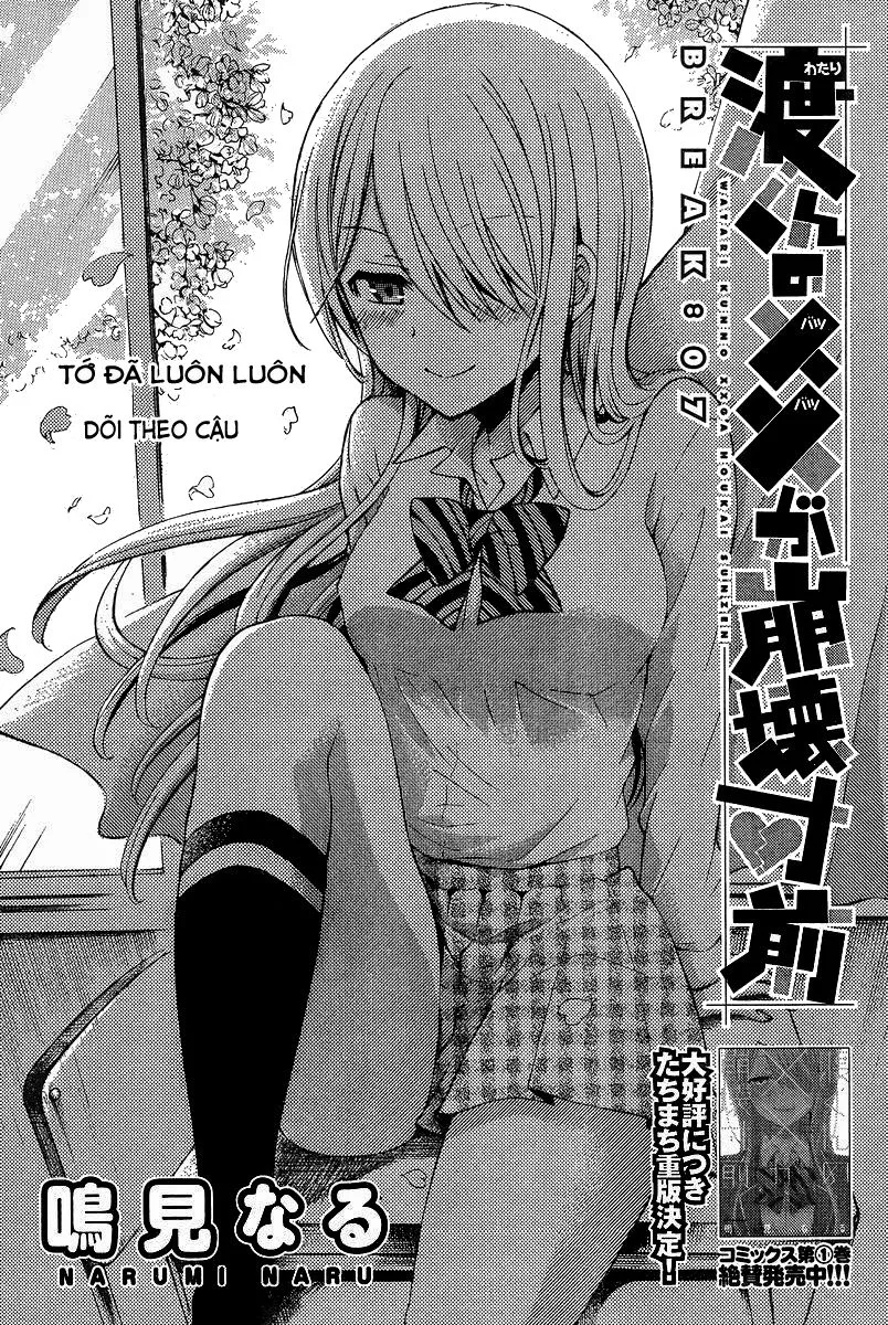 HentaiVN.net - Ảnh 3 - Watari-kun no xx ga Houkai Sunzen [渡くんの××が崩壊寸前; 渡君的XX即将崩坏; Watari-kun no Batsu Batsu ga Houkai Sunzen; Watari-kun no Batsubatsu ga Houkai Sunzen] - Chap 7
