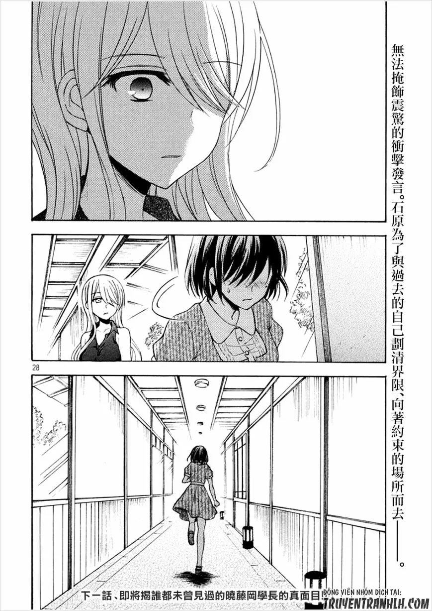 HentaiVN.net - Ảnh 22 - Watari-kun no xx ga Houkai Sunzen [渡くんの××が崩壊寸前; 渡君的XX即将崩坏; Watari-kun no Batsu Batsu ga Houkai Sunzen; Watari-kun no Batsubatsu ga Houkai Sunzen] - Chap 16