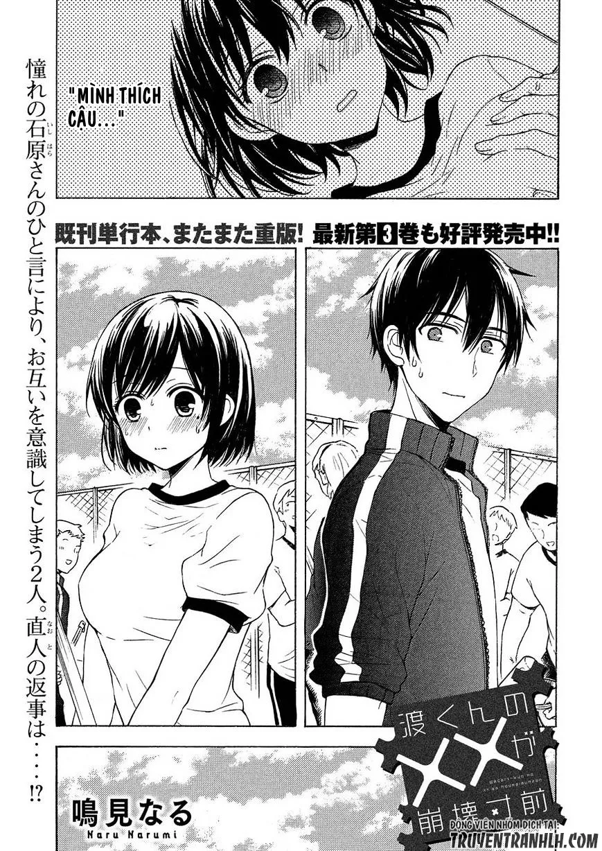 HentaiVN.net - Ảnh 3 - Watari-kun no xx ga Houkai Sunzen [渡くんの××が崩壊寸前; 渡君的XX即将崩坏; Watari-kun no Batsu Batsu ga Houkai Sunzen; Watari-kun no Batsubatsu ga Houkai Sunzen] - Chap 23