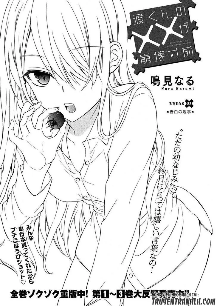 HentaiVN.net - Ảnh 3 - Watari-kun no xx ga Houkai Sunzen [渡くんの××が崩壊寸前; 渡君的XX即将崩坏; Watari-kun no Batsu Batsu ga Houkai Sunzen; Watari-kun no Batsubatsu ga Houkai Sunzen] - Chap 25