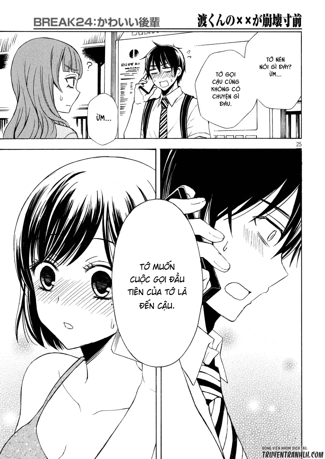 HentaiVN.net - Ảnh 25 - Watari-kun no xx ga Houkai Sunzen [渡くんの××が崩壊寸前; 渡君的XX即将崩坏; Watari-kun no Batsu Batsu ga Houkai Sunzen; Watari-kun no Batsubatsu ga Houkai Sunzen] - Chap 27