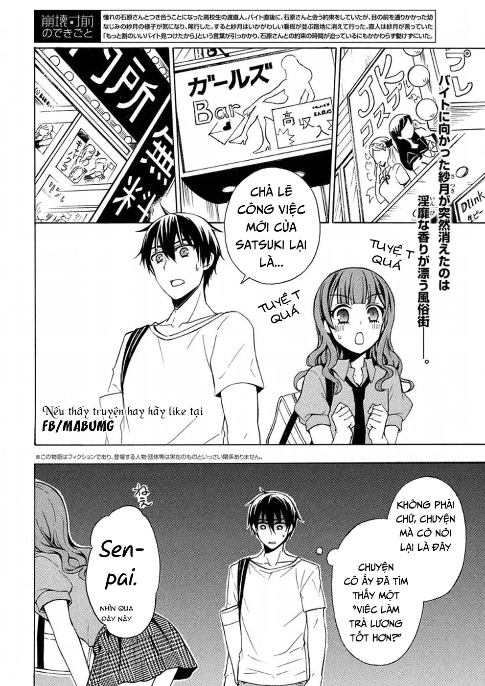 HentaiVN.net - Ảnh 3 - Watari-kun no xx ga Houkai Sunzen [渡くんの××が崩壊寸前; 渡君的XX即将崩坏; Watari-kun no Batsu Batsu ga Houkai Sunzen; Watari-kun no Batsubatsu ga Houkai Sunzen] - Chap 29