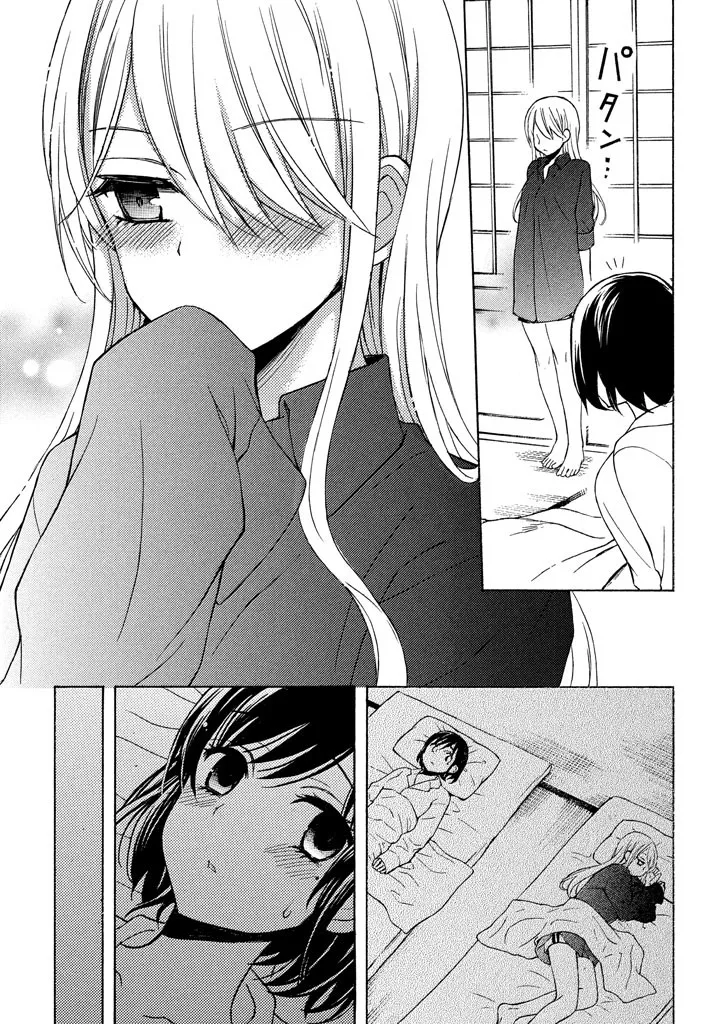 HentaiVN.net - Ảnh 26 - Watari-kun no xx ga Houkai Sunzen [渡くんの××が崩壊寸前; 渡君的XX即将崩坏; Watari-kun no Batsu Batsu ga Houkai Sunzen; Watari-kun no Batsubatsu ga Houkai Sunzen] - Chap 31