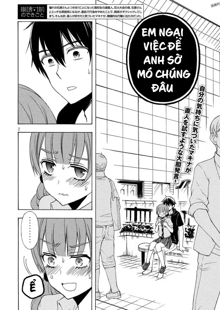 HentaiVN.net - Ảnh 3 - Watari-kun no xx ga Houkai Sunzen [渡くんの××が崩壊寸前; 渡君的XX即将崩坏; Watari-kun no Batsu Batsu ga Houkai Sunzen; Watari-kun no Batsubatsu ga Houkai Sunzen] - Chap 35