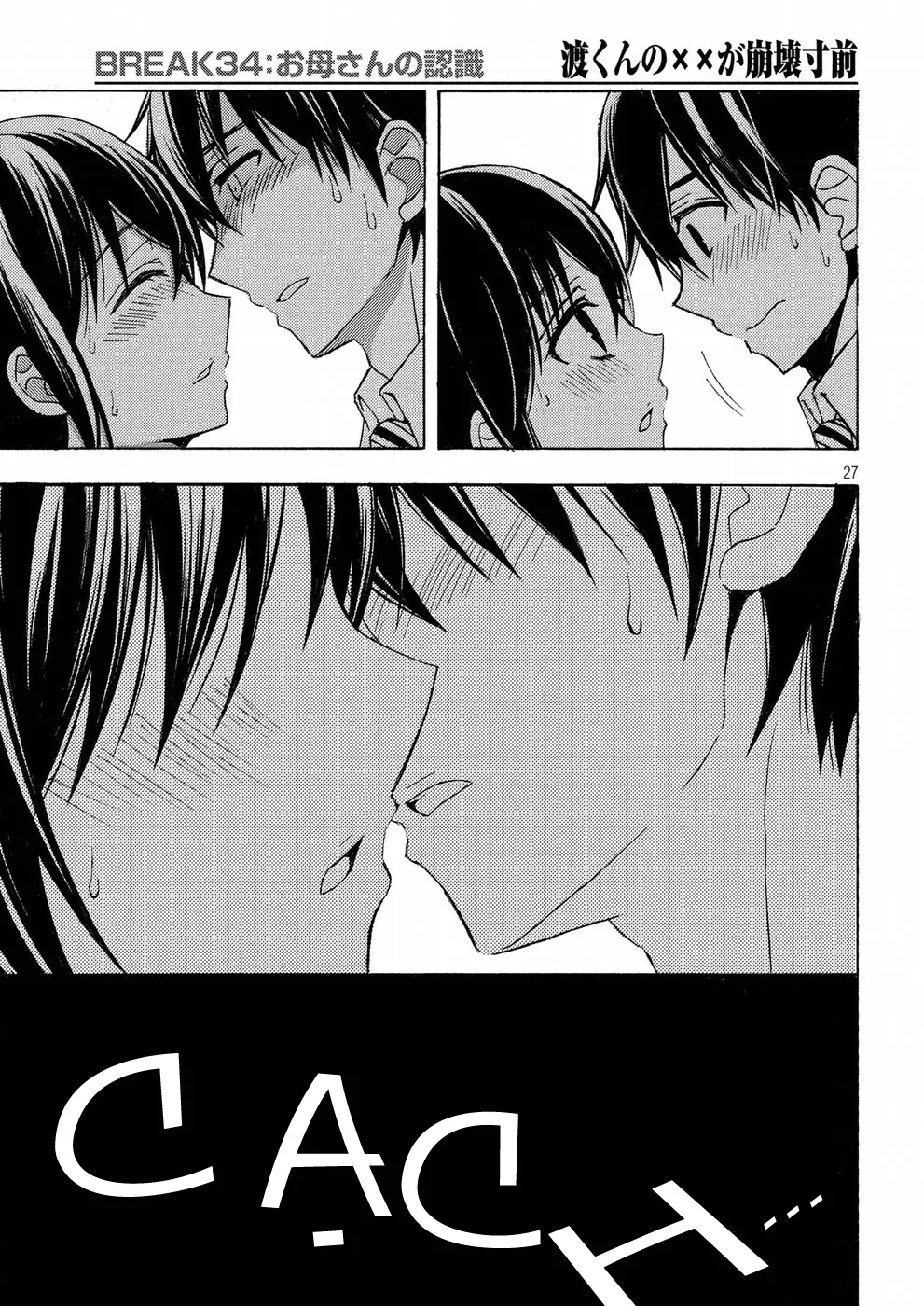 HentaiVN.net - Ảnh 27 - Watari-kun no xx ga Houkai Sunzen [渡くんの××が崩壊寸前; 渡君的XX即将崩坏; Watari-kun no Batsu Batsu ga Houkai Sunzen; Watari-kun no Batsubatsu ga Houkai Sunzen] - Chap 37