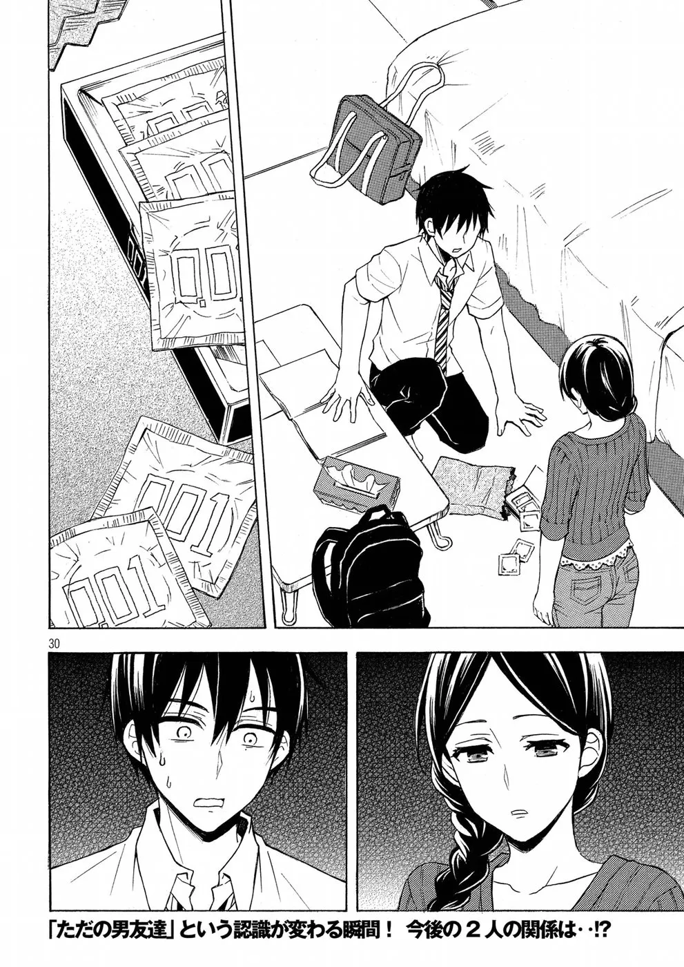 HentaiVN.net - Ảnh 30 - Watari-kun no xx ga Houkai Sunzen [渡くんの××が崩壊寸前; 渡君的XX即将崩坏; Watari-kun no Batsu Batsu ga Houkai Sunzen; Watari-kun no Batsubatsu ga Houkai Sunzen] - Chap 37