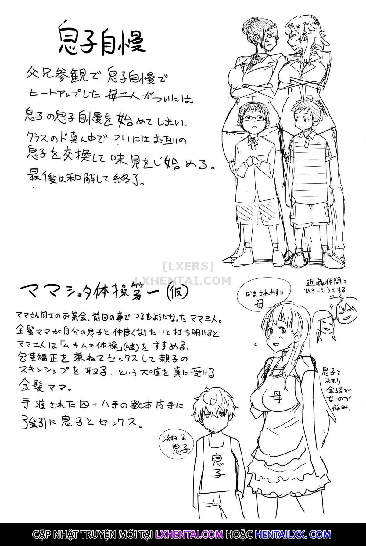 HentaiVN.net - Ảnh 38 - Ane x Pako² - Chap 7 - END