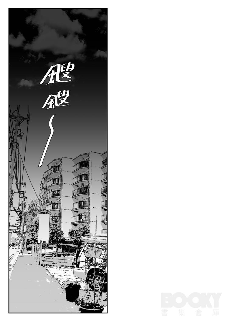 HentaiVN.net - Ảnh 12 - Boy hào nhoáng và chú thỏ u ám - Oneshot