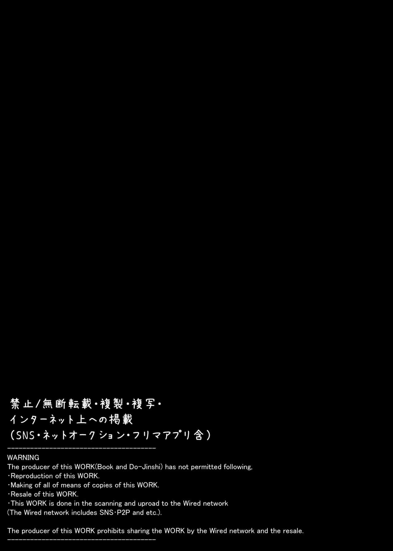 HentaiVN.net - Ảnh 2 - Kaikan Mesu Ochi 2 ~Yokubou no Mama Ochi Tsuzukeru Shiori~ - oneshot