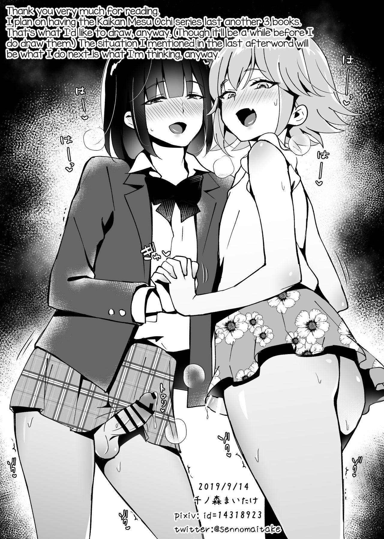 HentaiVN.net - Ảnh 37 - Kaikan Mesu Ochi 2 ~Yokubou no Mama Ochi Tsuzukeru Shiori~ - oneshot